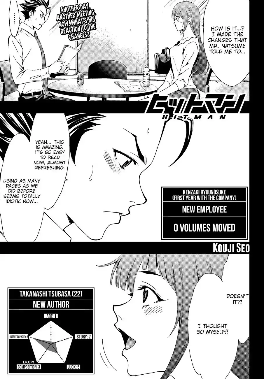 Hitman (Kouji Seo) Chapter 4 2